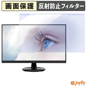 �y �u���[���C�g�J�b�g ���E�� �z ASUS VA24DCP / VA24DCPZ �v���e�N�^�[ �A���`�O���A �u���[���C�g�J�b�g�t�B���^�[ ���E�ȒP ��ʕی샂�j�^�[