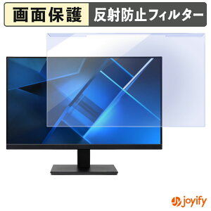 �y �u���[���C�g�J�b�g ���E�� �z acer V247Ybmix (V7) / V247Ybmifx �v���e�N�^�[ �A���`�O���A �u���[���C�g�J�b�g�t�B���^�[ ���E�ȒP ��ʕی샂�j�^�[