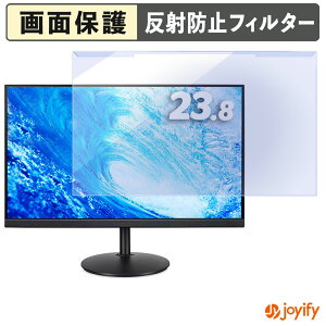 �y �u���[���C�g�J�b�g ���E�� �z acer CB242YAbmirx / CB242YGbmiprx ( CB2 ) �v���e�N�^�[ �A���`�O���A �u���[���C�g�J�b�g�t�B���^�[ ���E�ȒP ��ʕی샂�j�^�[