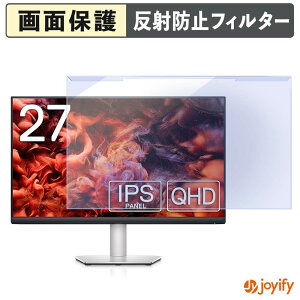 �y �u���[���C�g�J�b�g ���E�� �z DELL S2721D / S2721DS �v���e�N�^�[ �A���`�O���A �u���[���C�g�J�b�g�t�B���^�[ ���E�ȒP ��ʕی샂�j�^�[