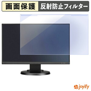 �y �u���[���C�g�J�b�g ���E�� �z NEC LCD-E221N / LCD-E221N-BK / LCD-E221N-C �v���e�N�^�[ �A���`�O���A �u���[���C�g�J�b�g�t�B���^�[ ���E�ȒP ��ʕی샂�j�^�[