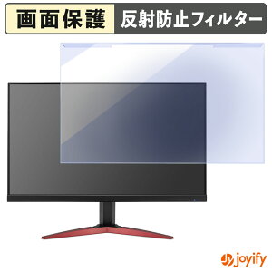 �y �u���[���C�g�J�b�g ���E�� �z acer KG251QFbmidpx / KG251QFbmiipx ( KG1 ) �v���e�N�^�[ �A���`�O���A �u���[���C�g�J�b�g�t�B���^�[ ���E�ȒP ��ʕی샂�j�^�[