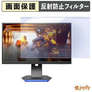 �y �u���[���C�g�J�b�g ���E�� �z IODATA GigaCrysta EX-GC253U �v���e�N�^�[ �A���`�O���A �u���[���C�g�J�b�g�t�B���^�[ ���E�ȒP ��ʕی샂�j�^�[