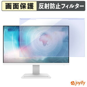 �y �u���[���C�g�J�b�g ���E�� �z MSI PRO MP243XW �v���e�N�^�[ �A���`�O���A �u���[���C�g�J�b�g�t�B���^�[ ���E�ȒP ��ʕی샂�j�^�[