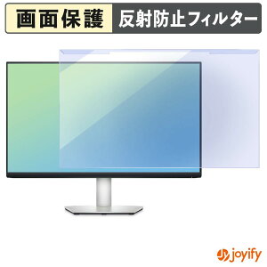 �y�|�C���g2�{�z �y �u���[���C�g�J�b�g ���E�� �z Dell S2723HC-R �v���e�N�^�[ �A���`�O���A �u���[���C�g�J�b�g�t�B���^�[ ���E�ȒP ��ʕی샂�j�^�[