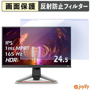 �y �u���[���C�g�J�b�g ���E�� �z BENQ EX2510S-JP �v���e�N�^�[ �A���`�O���A �u���[���C�g�J�b�g�t�B���^�[ ���E�ȒP ��ʕی샂�j�^�[