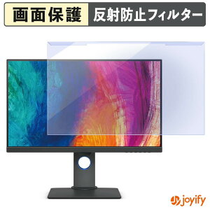 �y �u���[���C�g�J�b�g ���E�� �z BENQ PD2705Q-JP �v���e�N�^�[ �A���`�O���A �u���[���C�g�J�b�g�t�B���^�[ ���E�ȒP ��ʕی샂�j�^�[