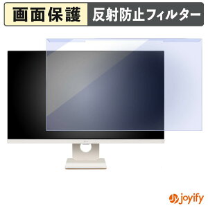 �y�|�C���g2�{�z �y �u���[���C�g�J�b�g ���E�� �z LG 27SR50F-W �v���e�N�^�[ �A���`�O���A �u���[���C�g�J�b�g�t�B���^�[ ���E�ȒP ��ʕی샂�j�^�[