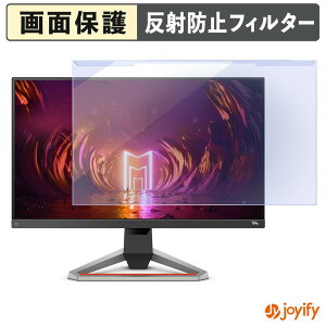 �y�|�C���g2�{�z �y �u���[���C�g�J�b�g ���E�� �z BenQ EX2710S-JP �v���e�N�^�[ �A���`�O���A �u���[���C�g�J�b�g�t�B���^�[ ���E�ȒP ��ʕی샂�j�^�[