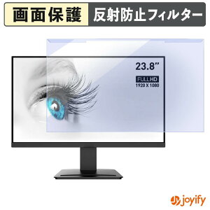 �y �u���[���C�g�J�b�g ���E�� �z MSI PRO MP2412 �v���e�N�^�[ �A���`�O���A �u���[���C�g�J�b�g�t�B���^�[ ���E�ȒP ��ʕی샂�j�^�[