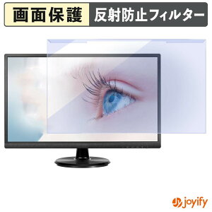 �y �u���[���C�g�J�b�g ���E�� �z ASUS VA249HE �v���e�N�^�[ �A���`�O���A �u���[���C�g�J�b�g�t�B���^�[ ���E�ȒP ��ʕی샂�j�^�[