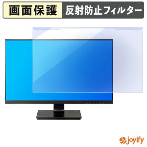 �y �u���[���C�g�J�b�g ���E�� �z iiyama ProLite XU2492HSU-B1J �v���e�N�^�[ �A���`�O���A �u���[���C�g�J�b�g�t�B���^�[ ���E�ȒP ��ʕی샂�j�^�[