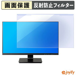 �y �u���[���C�g�J�b�g ���E�� �z iiyama XU2492HSU-B1H �v���e�N�^�[ �A���`�O���A �u���[���C�g�J�b�g�t�B���^�[ ���E�ȒP ��ʕی샂�j�^�[