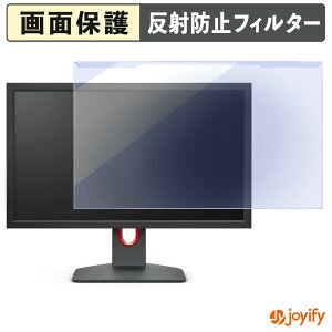 �y �u���[���C�g�J�b�g ���E�� �z BenQ XL2411K-JP �v���e�N�^�[ �A���`�O���A �u���[���C�g�J�b�g�t�B���^�[ ���E�ȒP ��ʕی샂�j�^�[