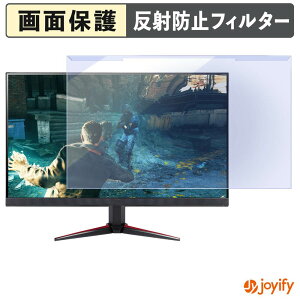 �y �u���[���C�g�J�b�g ���E�� �z acer VG240YM3bmiipx (VG0) �v���e�N�^�[ �A���`�O���A �u���[���C�g�J�b�g�t�B���^�[ ���E�ȒP ��ʕی샂�j�^�[