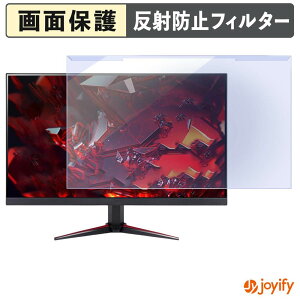 �y �u���[���C�g�J�b�g ���E�� �z acer VG270M3bmiipx (VG0) �v���e�N�^�[ �A���`�O���A �u���[���C�g�J�b�g�t�B���^�[ ���E�ȒP ��ʕی샂�j�^�[