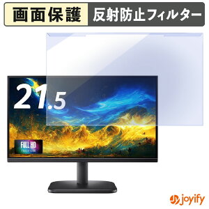 �y�y�V�X�[�p�[SALE �|�C���g2�{�z �y �u���[���C�g�J�b�g ���E�� �z acer EK221QE3bi / EK221QJ0bi / EK221QJ0bmix (EK1) �v���e�N�^�[ �A���`�O���A �u���[���C�g�J�b�g�t�B���^�[ ���E�ȒP ��ʕی샂�j