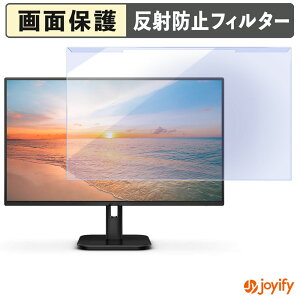 �y �u���[���C�g�J�b�g ���E�� �z PHILIPS 24E1N1300A/11 / 24E1N1200A/11 �v���e�N�^�[ �A���`�O���A �u���[���C�g�J�b�g�t�B���^�[ ���E�ȒP ��ʕی샂�j�^�[