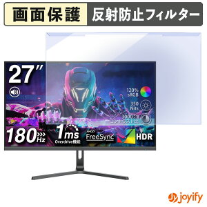 �y�|�C���g2�{�z �y �u���[���C�g�J�b�g ���E�� �z cocopar HG-27H / HG-27 �v���e�N�^�[ �A���`�O���A �u���[���C�g�J�b�g�t�B���^�[ ���E�ȒP ��ʕی샂�j�^�[