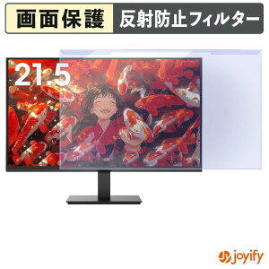 �y �u���[���C�g�J�b�g ���E�� �z KOORUI E2212F / E2212H �v���e�N�^�[ �A���`�O���A �u���[���C�g�J�b�g�t�B���^�[ ���E�ȒP ��ʕی샂�j�^�[