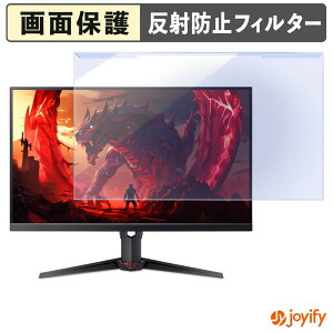 �y �u���[���C�g�J�b�g ���E�� �z acer XV270 �V���[�Y ( Nitro XV0 ) �v���e�N�^�[ �A���`�O���A �u���[���C�g�J�b�g�t�B���^�[ ���E�ȒP ��ʕی샂�j�^�[