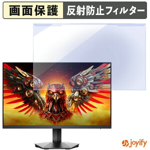 【 ブルーライトカット 着脱式 】 KOORUI G2421V プロテクター アンチグレア ブルーライトカットフィルター 着脱簡単 画面保護モニター