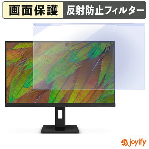 �y �u���[���C�g�J�b�g ���E�� �z PHILIPS 27B1U3900/11 �v���e�N�^�[ �A���`�O���A �u���[���C�g�J�b�g�t�B���^�[ ���E�ȒP ��ʕی샂�j�^�[