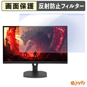 �y�|�C���g2�{�z �y �u���[���C�g�J�b�g ���E�� �z acer XF273X1bmiiprx ( Nitro XF3 ) �v���e�N�^�[ �A���`�O���A �u���[���C�g�J�b�g�t�B���^�[ ���E�ȒP ��ʕی샂�j�^�[