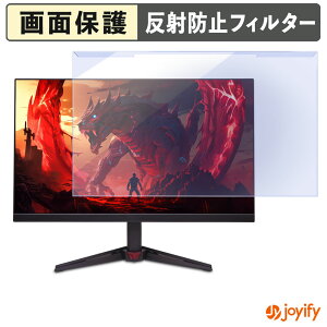�y�|�C���g2�{�z �y �u���[���C�g�J�b�g ���E�� �z acer VG270UF3bmiipx / VG270UX1bmiipx ( Nitro VG0 ) �v���e�N�^�[ �A���`�O���A �u���[���C�g�J�b�g�t�B���^�[ ���E�ȒP ��ʕی샂�j�^�[