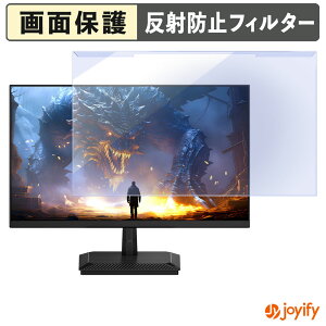 �y �u���[���C�g�J�b�g ���E�� �z JAPANNEXT JN-IPS238G144DF �v���e�N�^�[ �A���`�O���A �u���[���C�g�J�b�g�t�B���^�[ ���E�ȒP ��ʕی샂�j�^�[