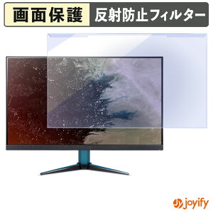 �y �u���[���C�g�J�b�g ���E�� �z acer ??VG272UW2bmiipx ( Nitro VG2 ) �v���e�N�^�[ �A���`�O���A �u���[���C�g�J�b�g�t�B���^�[ ���E�ȒP ��ʕی샂�j�^�[