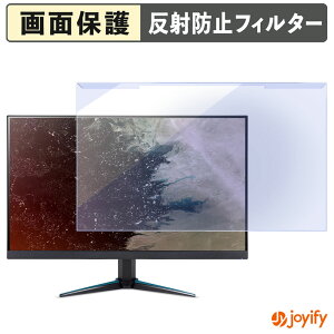 �y �u���[���C�g�J�b�g ���E�� �z acer VG270KL1bmiipx ( Nitro VG0 ) �v���e�N�^�[ �A���`�O���A �u���[���C�g�J�b�g�t�B���^�[ ���E�ȒP ��ʕی샂�j�^�[