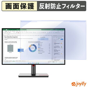 �y�|�C���g2�{�z �y �u���[���C�g�J�b�g ���E�� �z Lenovo ThinkVision P27q-30 �v���e�N�^�[ �A���`�O���A �u���[���C�g�J�b�g�t�B���^�[ ���E�ȒP ��ʕی샂�j�^�[