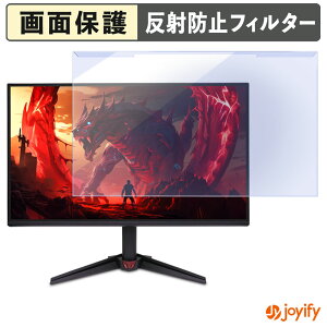 �y �u���[���C�g�J�b�g ���E�� �z acer VG270Gbmipx ( Nitro VG0 ) �v���e�N�^�[ �A���`�O���A �u���[���C�g�J�b�g�t�B���^�[ ���E�ȒP ��ʕی샂�j�^�[