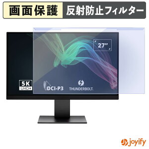�y�|�C���g2�{�z �y �u���[���C�g�J�b�g ���E�� �z ViewSonic VP2788-5K �v���e�N�^�[ �A���`�O���A �u���[���C�g�J�b�g�t�B���^�[ ���E�ȒP ��ʕی샂�j�^�[