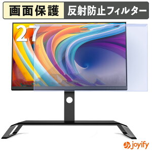 �y �u���[���C�g�J�b�g ���E�� �z INNOCN 27C1U Super �v���e�N�^�[ �A���`�O���A �u���[���C�g�J�b�g�t�B���^�[ ���E�ȒP ��ʕی샂�j�^�[