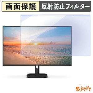 �y�|�C���g2�{�z �y �u���[���C�g�J�b�g ���E�� �z PHILIPS 27E1N2100A/11 / 27E1N2100D/11 �v���e�N�^�[ �A���`�O���A �u���[���C�g�J�b�g�t�B���^�[ ���E�ȒP ��ʕی샂�j�^�[