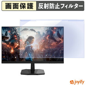 �y �u���[���C�g�J�b�g ���E�� �z JAPANNEXT JN-IPS245G144F / JN-IPS245G144F-Y �v���e�N�^�[ �A���`�O���A �u���[���C�g�J�b�g�t�B���^�[ ���E�ȒP ��ʕی샂�j�^�[