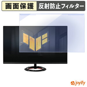 �y�|�C���g2�{�z �y �u���[���C�g�J�b�g ���E�� �z ASUS TUF Gaming VG279Q3R �v���e�N�^�[ �A���`�O���A �u���[���C�g�J�b�g�t�B���^�[ ���E�ȒP ��ʕی샂�j�^�[