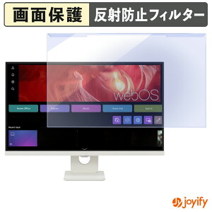 �y�|�C���g2�{�z �y �u���[���C�g�J�b�g ���E�� �z LG 27U731SA-W �v���e�N�^�[ �A���`�O���A �u���[���C�g�J�b�g�t�B���^�[ ���E�ȒP ��ʕی샂�j�^�[