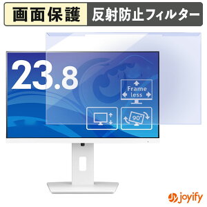 �y�|�C���g2�{�z �y �u���[���C�g�J�b�g ���E�� �z iiyama ProLite XUB2492HSU-W6 �v���e�N�^�[ �A���`�O���A �u���[���C�g�J�b�g�t�B���^�[ ���E�ȒP ��ʕی샂�j�^�[