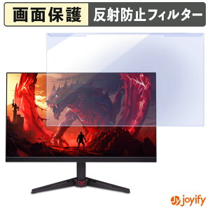 �y �u���[���C�g�J�b�g ���E�� �z acer VG270K V4bmiipx ( Nitro VG0 ) �v���e�N�^�[ �A���`�O���A �u���[���C�g�J�b�g�t�B���^�[ ���E�ȒP ��ʕی샂�j�^�[