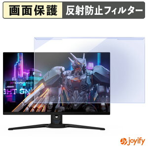 �y�|�C���g2�{�z �y �u���[���C�g�J�b�g ���E�� �z GIGABYTE AORUS FO27Q5P �v���e�N�^�[ �A���`�O���A �u���[���C�g�J�b�g�t�B���^�[ ���E�ȒP ��ʕی샂�j�^�[