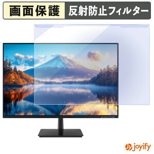 �y �u���[���C�g�J�b�g ���E�� �z JAPANNEXT JN-i24WUXGA �v���e�N�^�[ �A���`�O���A �u���[���C�g�J�b�g�t�B���^�[ ���E�ȒP ��ʕی샂�j�^�[