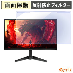 �y �u���[���C�g�J�b�g ���E�� �z acer QG241YGbmipx ( Nitro QG1 ) �v���e�N�^�[ �A���`�O���A �u���[���C�g�J�b�g�t�B���^�[ ���E�ȒP ��ʕی샂�j�^�[