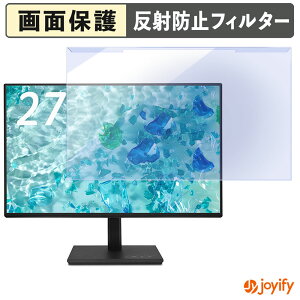 �y �u���[���C�g�J�b�g ���E�� �z acer B277UGbmiiprzx �v���e�N�^�[ �A���`�O���A �u���[���C�g�J�b�g�t�B���^�[ ���E�ȒP ��ʕی샂�j�^�[