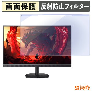�y �u���[���C�g�J�b�g ���E�� �z acer KG271UX1bmiipx ( Nitro KG1 ) �v���e�N�^�[ �A���`�O���A �u���[���C�g�J�b�g�t�B���^�[ ���E�ȒP ��ʕی샂�j�^�[