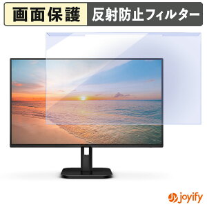 �y�|�C���g2�{�z �y �u���[���C�g�J�b�g ���E�� �z PHILIPS 24E1N2100A/11 / 24E1N2100D/11 �v���e�N�^�[ �A���`�O���A �u���[���C�g�J�b�g�t�B���^�[ ���E�ȒP ��ʕی샂�j�^�[