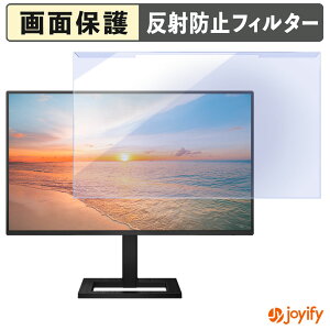 �y�|�C���g2�{�z �y �u���[���C�g�J�b�g ���E�� �z PHILIPS 24E1N2300AE/11 �v���e�N�^�[ �A���`�O���A �u���[���C�g�J�b�g�t�B���^�[ ���E�ȒP ��ʕی샂�j�^�[