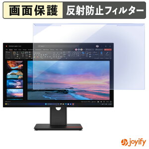 �y �u���[���C�g�J�b�g ���E�� �z Lenovo ThinkVision P27QD-40 / T27QD-40 �v���e�N�^�[ �A���`�O���A �u���[���C�g�J�b�g�t�B���^�[ ���E�ȒP ��ʕی샂�j�^�[